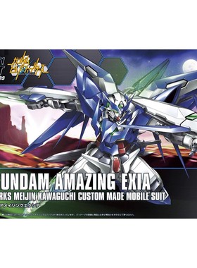 特价 万代拼装模型 1/144 HGBF 016 Amazing Exia 惊异能天使