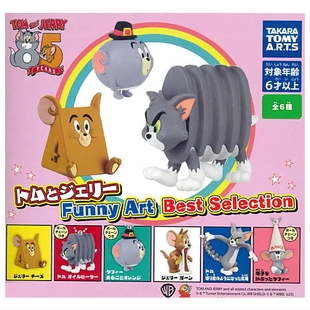 扭蛋玩具 TAKARA TOMY TOM & JERRY猫和老鼠经典造型挂件 6款可选