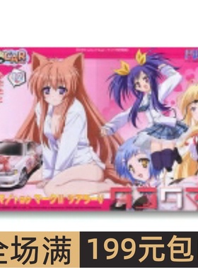 富士美 1/24 拼装车模 痛车 Toyota Mark II 游魂 18957