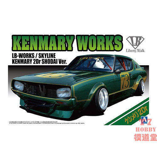 青岛社 1/24 拼装车模 LB Works Kenmeri 2Dr First Ver. 20272