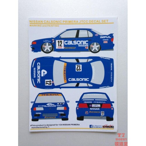 SK Decals水贴 1/24 Calsonic Primera Jtcc 配田 SK24003