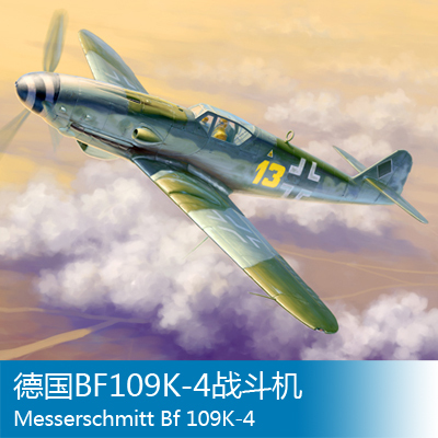 小号手 1/32 BF109K-4战斗机 02299