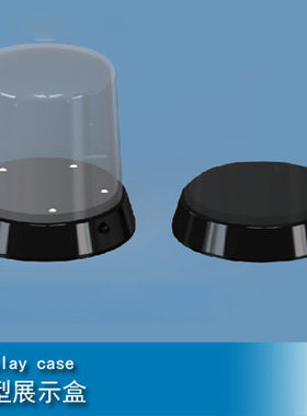 小号手Mastertools 圆顶罩灯光展示台（84X115mm） 09861