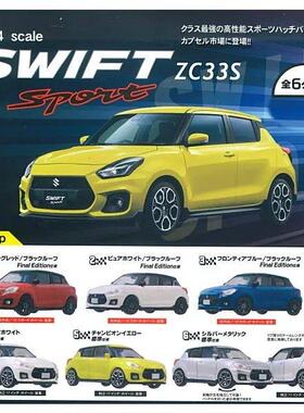 扭蛋盒蛋 BEAM 1/64  SUZUKI SWIFT ZC33S   6款可选