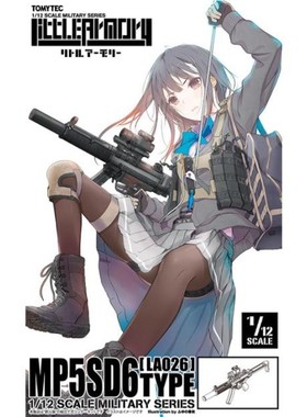 Tomytec 1/12 Little Armory系列 拼装模型 MP5SD6 Type LA026