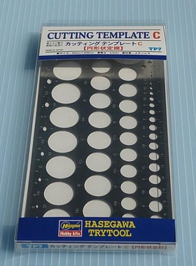 长谷川 圆形切割刻线模板 C 71107 TP7