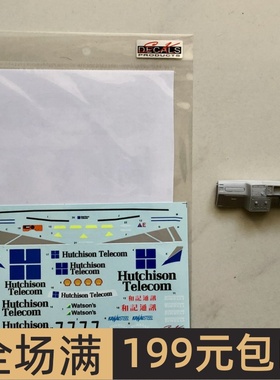 SK Decals 水贴 1/24 Ford Sierra RS500 Macau Guia 89 SK24058