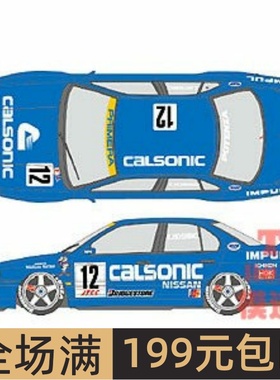 SHUNKO 模型水贴 1/24 Calsonic Nissan Primera JTCC 配田 D357
