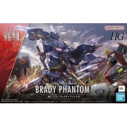 特价 万代拼装模型 HG 1/72 境界战机 BRADY PHANTOM 布雷迪幻影