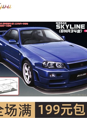 富士美1/24 Skyline GT-R(BNR34)带w/NISMO零件 展示盒04803
