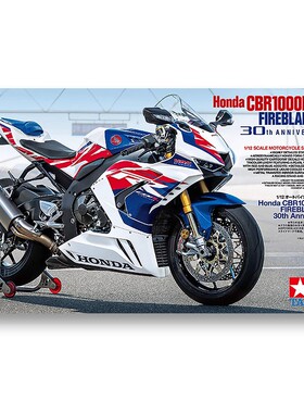 田宫拼装摩托车模型 1/12 本田CBR1000RR-R 火刃SP版30周年 14141