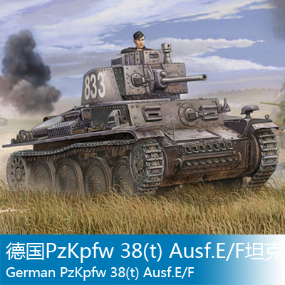 小号手 1/35 PzKpfw 38(t) Ausf.E/F坦克 01577