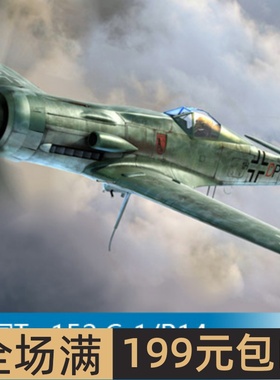 小号手 1/48 Ta 152 C-1/R14 81703