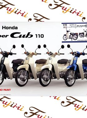 富士美 1/12 本田Honda Super Cub110 金属蓝色 摩托车14196