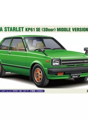 长谷川 1/24 拼装车模 Toyota Starlet KP61 SE 中旗型1980 20761