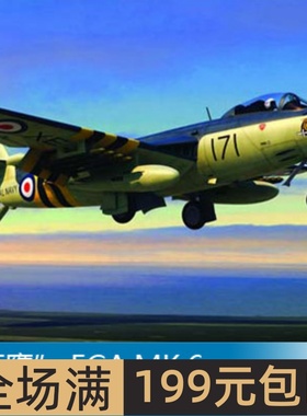 小号手 1/48 “” FGA.MK.6 02826