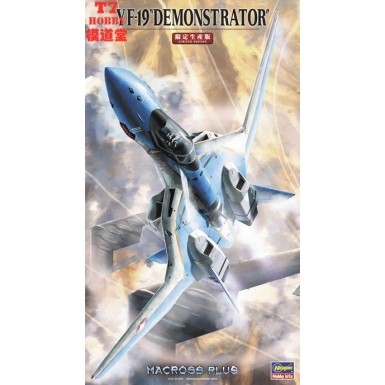 长谷川1/72超时空要塞Macross