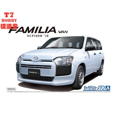 青岛社 1/24 拼装车模 Mazda NCP160M Familia Van `18 05786