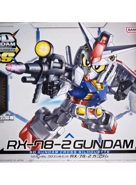 特价 万代 BB战士 SDCS高达 01 RX-78-2 元祖 高达 矮骨架