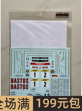 SK Decals水贴1/24 Ford Sierra RS500 Spa24H 89 Bastos SK24062