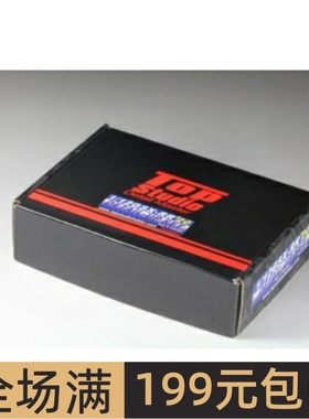 Top Studio模型改造件 1/12 GSX-RR '20 改套 配田14139 TD23284