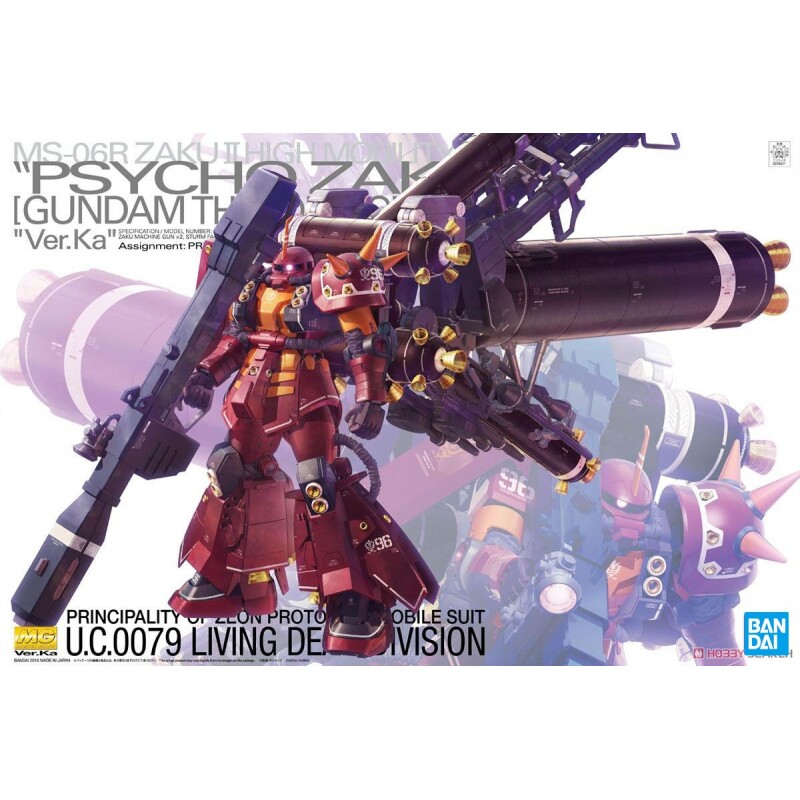 特价 万代MG 高机动型 精神力红扎古 卡版 MS-06R 高达雷霆宙域