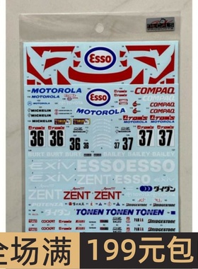 SK Decals 水贴 1/24 Toyota Corona EXiV JTCC 1995 SK24194