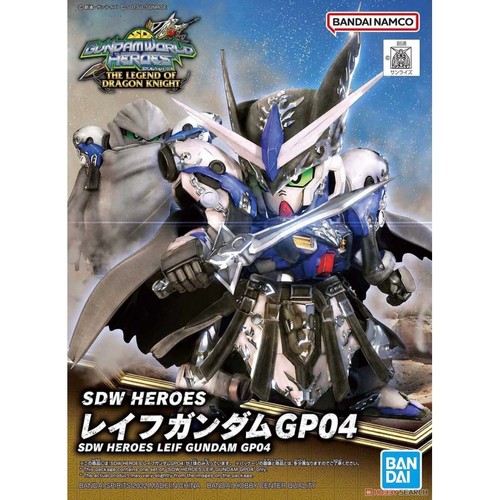 特价 万代 SDW 25 GP04 萊夫高达 SD 世界群英集 BB战士 拼装模型
