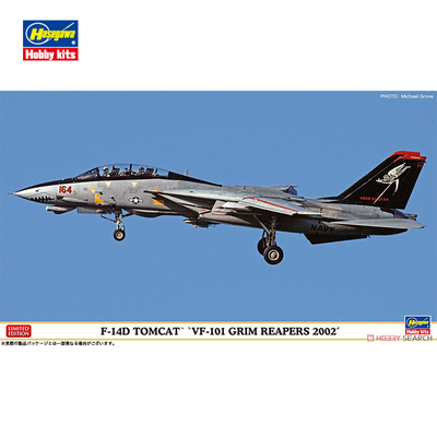 长谷川 1/72 F-14D 雄猫 TOMCAT 