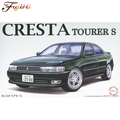 富士美1/24  Cresta Toure S 汽车 拼装模型 04758