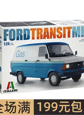 伊达雷利 1/24 福特全顺 FORD TRANSIT MK2 面包车 3687