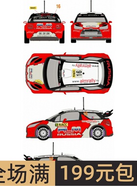 特价Racing Decal 43 水贴 1/24 雪铁龙 DS3 WRC #16  2011 RD24/
