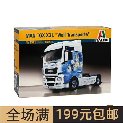 伊达雷利 1/24 MAN TGX XXL 