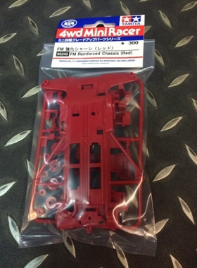 田宫 四驱车零件 加强型 FM 底盘 红色 95243