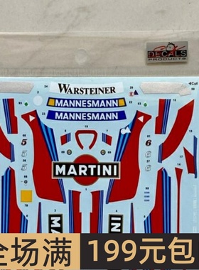 SK Decals 水贴 1/24 Alfa Romeo 155 V6 Ti ITC 1996 SK24215