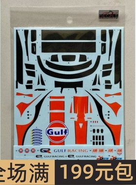 SK Decals水贴1/24 Porsche 911 RSR FLe mans 2018 Gulf SK24187