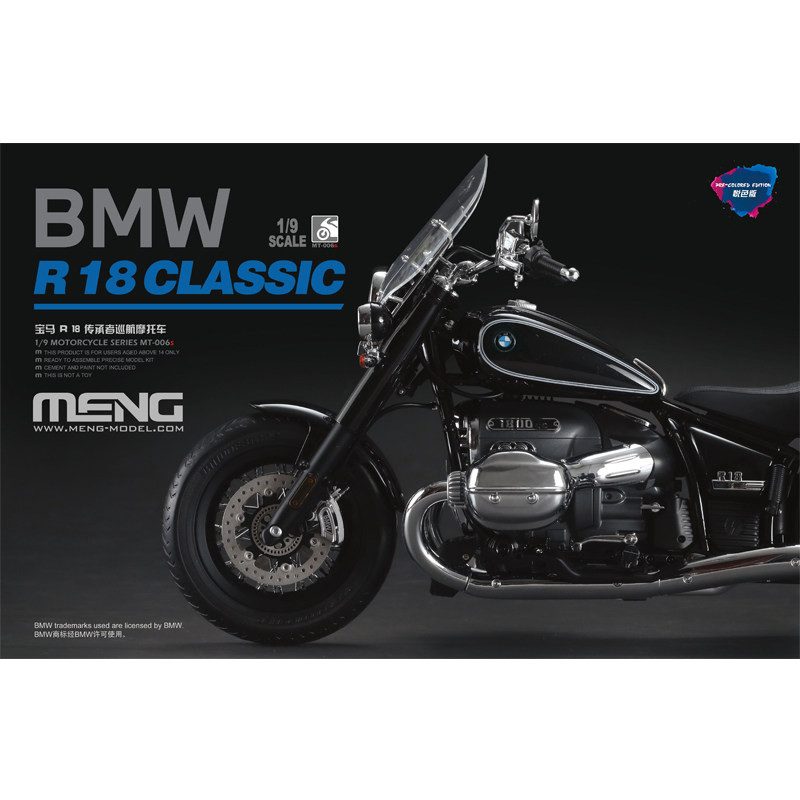 MENG 1/9 宝马R-18传承者巡航摩托车预上色 悦色版模型MT006S