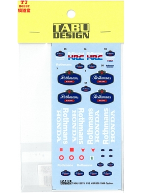 TABU水贴 1/12 NSR500 1989 赞助商LOGO 配长谷川 12078