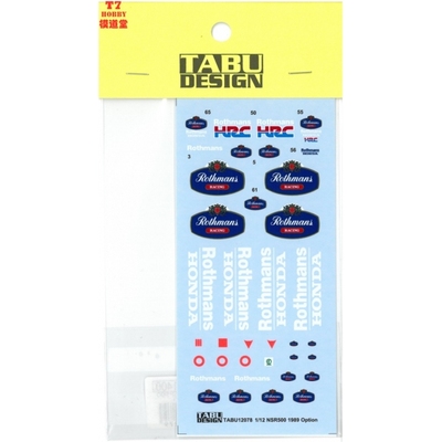 TABU水贴 1/12 NSR500 1989 赞助商LOGO 配长谷川 12078