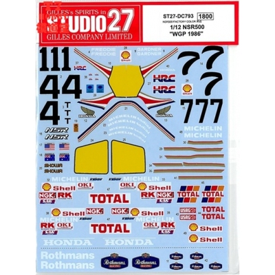 Studio 27 水贴 1/12 NSR500 WGP1986 配田 DC793