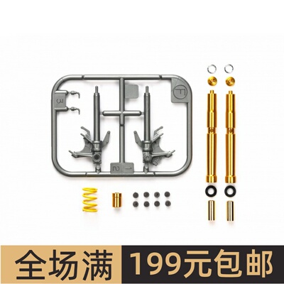 田宫拼装摩托车模型 1/12 雅马哈YZF-R1M前叉配14133 12684