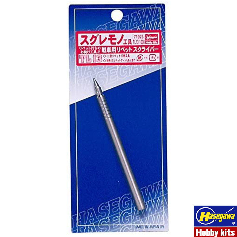 长谷川工具TL13坦克用铆钉刮