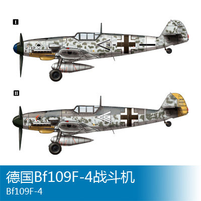 小号手 1/48 Bf109F-4战斗机 81749