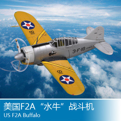 小号手 1/72 美国F2A“水牛”战斗机 80290