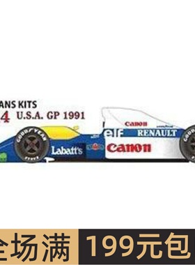 Studio 27 模型改造件 1/20 FW14 USA GP 1991 配富士美 TK2079