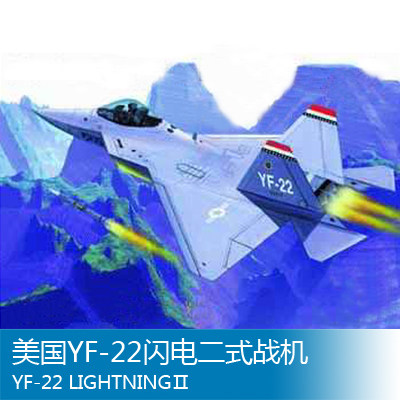 小号手 1/144 美国YF-22闪电二式战机 01331图片