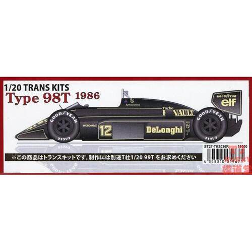 Studio 27 模型改造件 1/20 Type98T 1986 配田宫 TK2036R