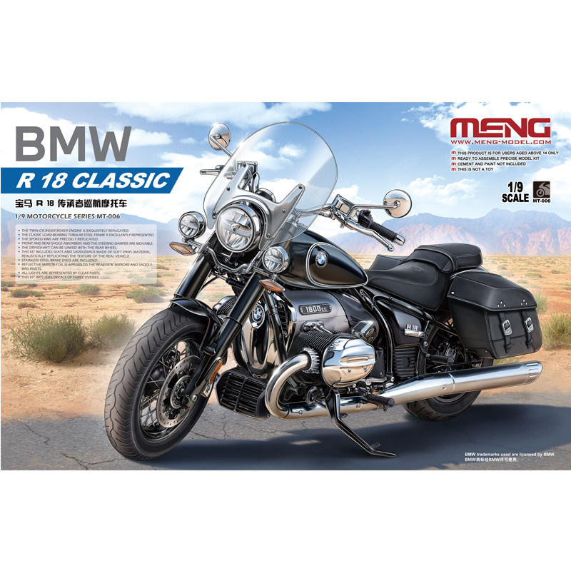 MENG 1/9 宝马R-18传承者巡航摩托车 需拼装上色 模型 MT006