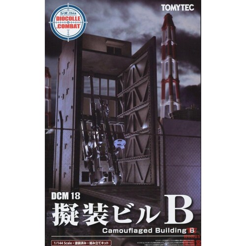 Tomytec DCMA情景系列 1/144極秘防衛都市編 伪装建筑物B  DCM18