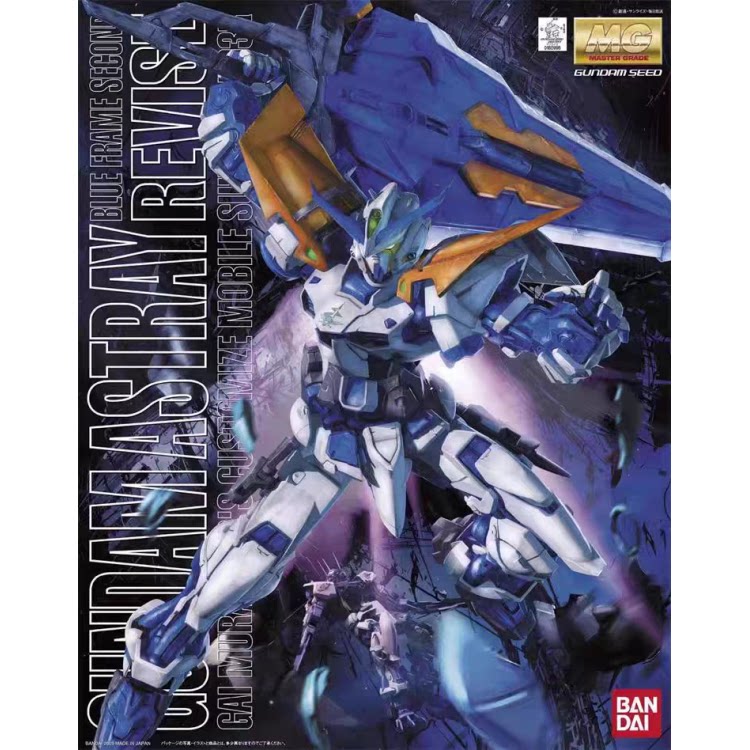 特价 万代 MG 1/100 蓝色 蓝异端 高达 蓝迷惘 L2 拼装模型